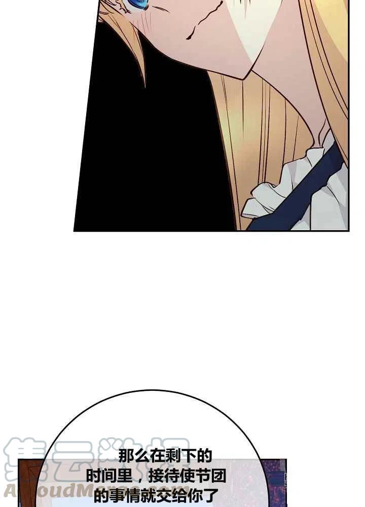 第49话39