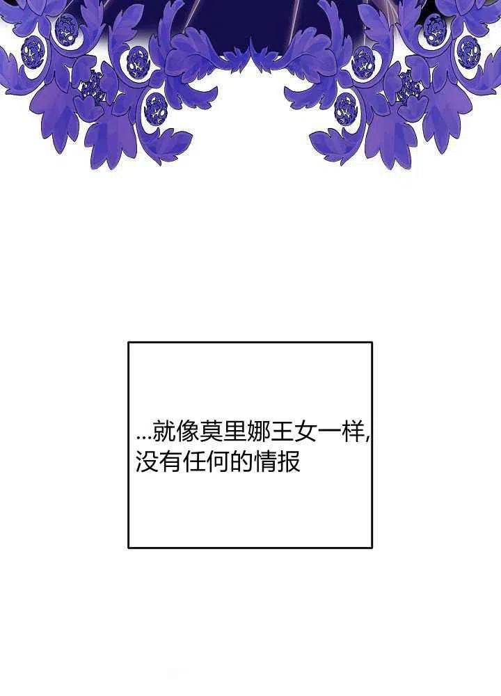 第57话11