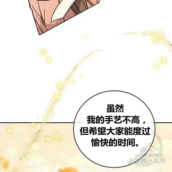 第63话71