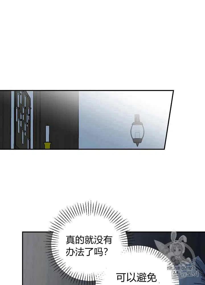 第51话40