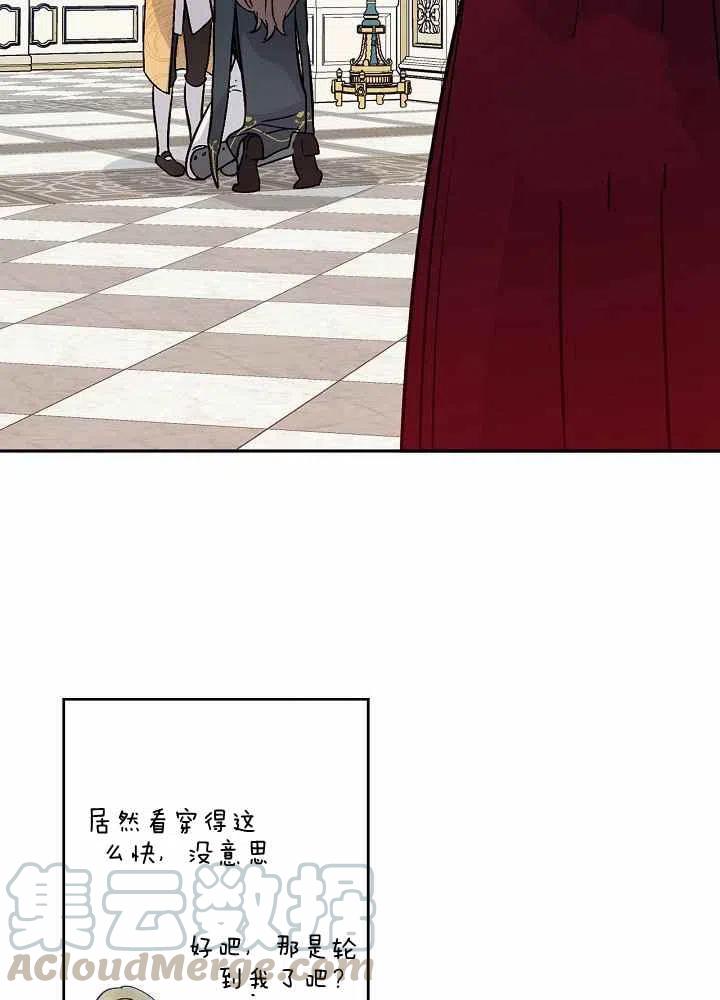第65话第二季94