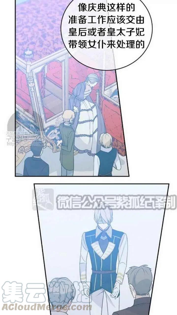 第16话3