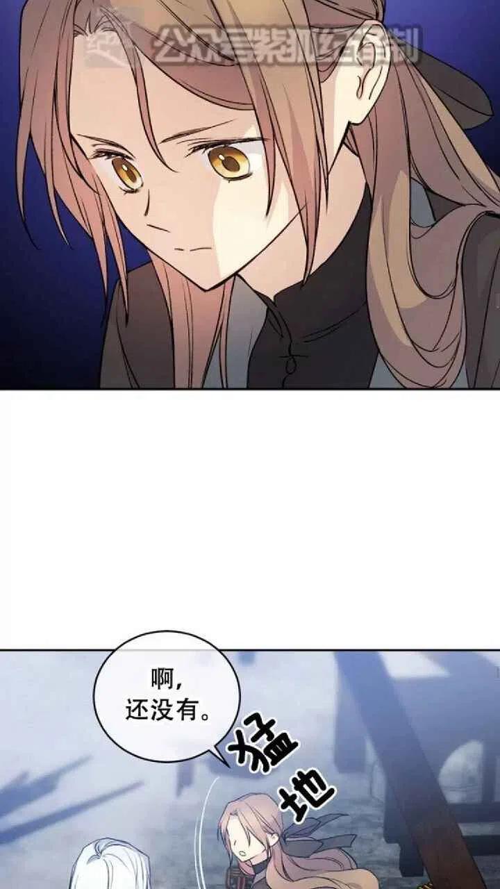 第24话26