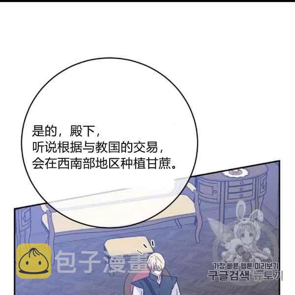 第62话35