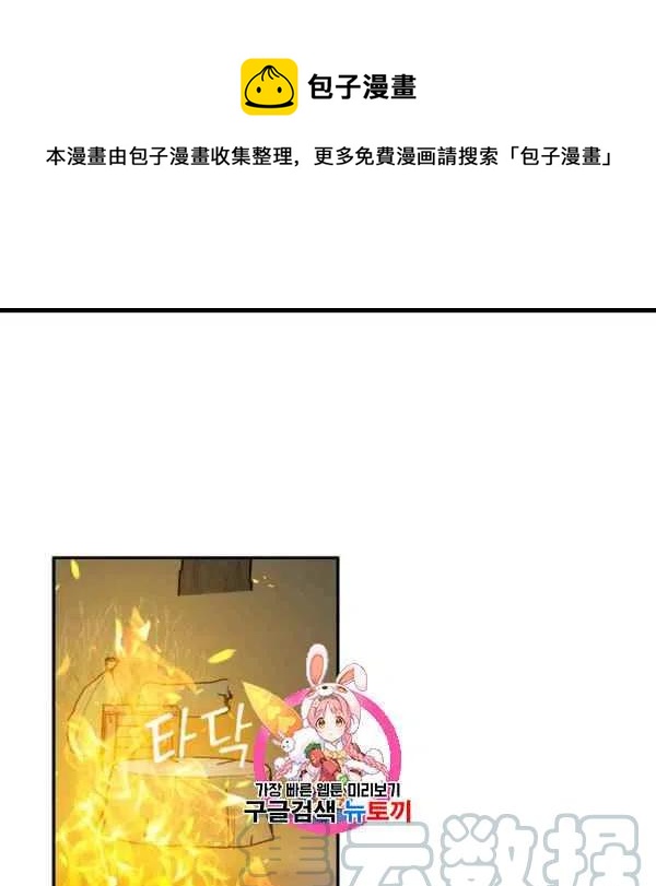 第61话0