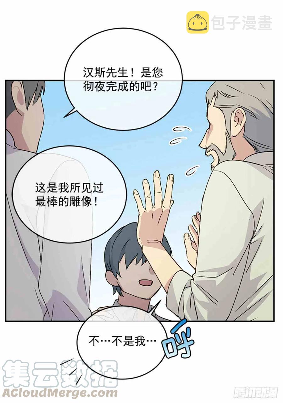 第4话52