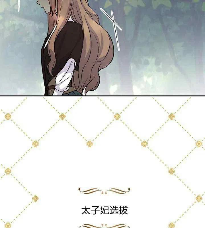 第30话69