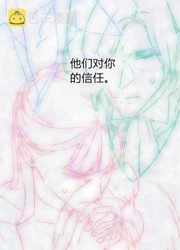 第69话66
