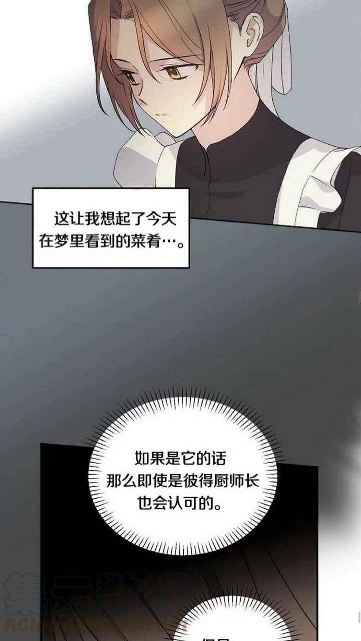 第13话18