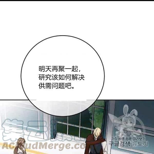第62话70