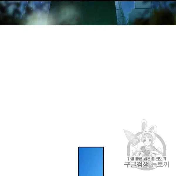 第61话44