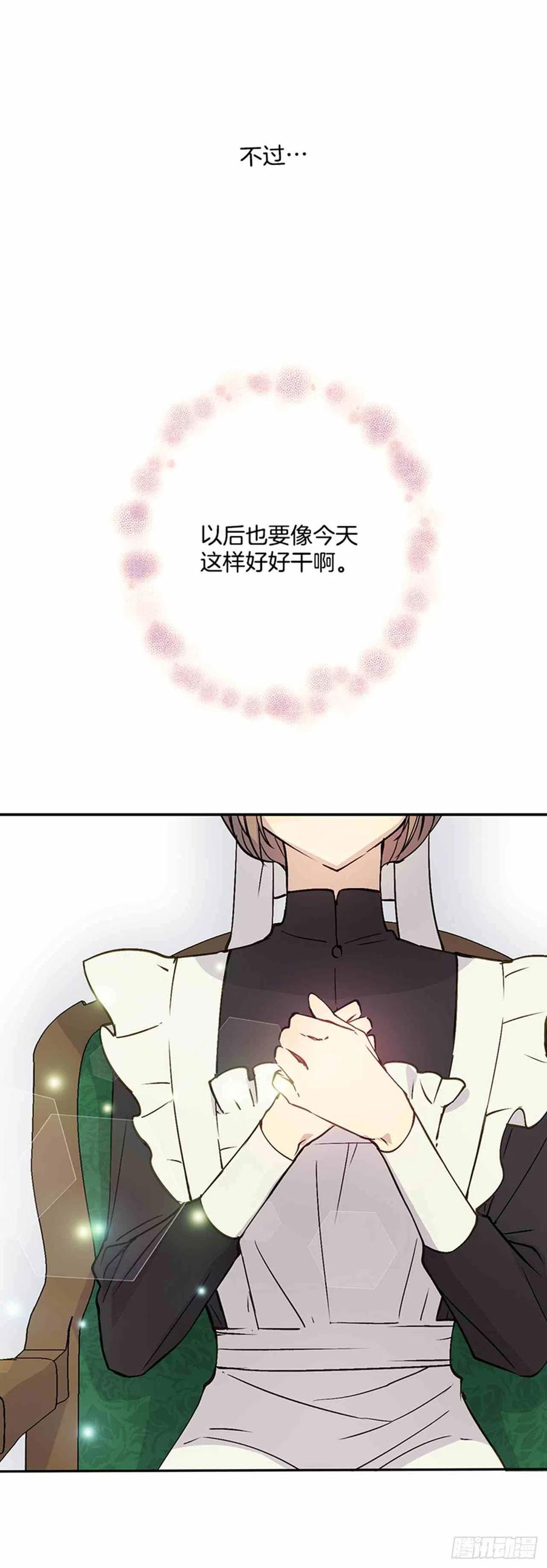 第2话57