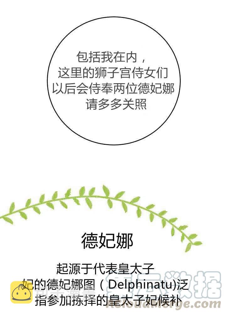 第38话27