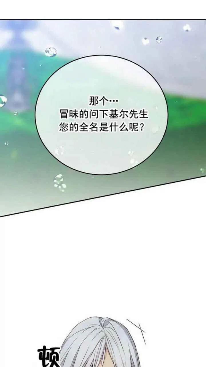 第21话25