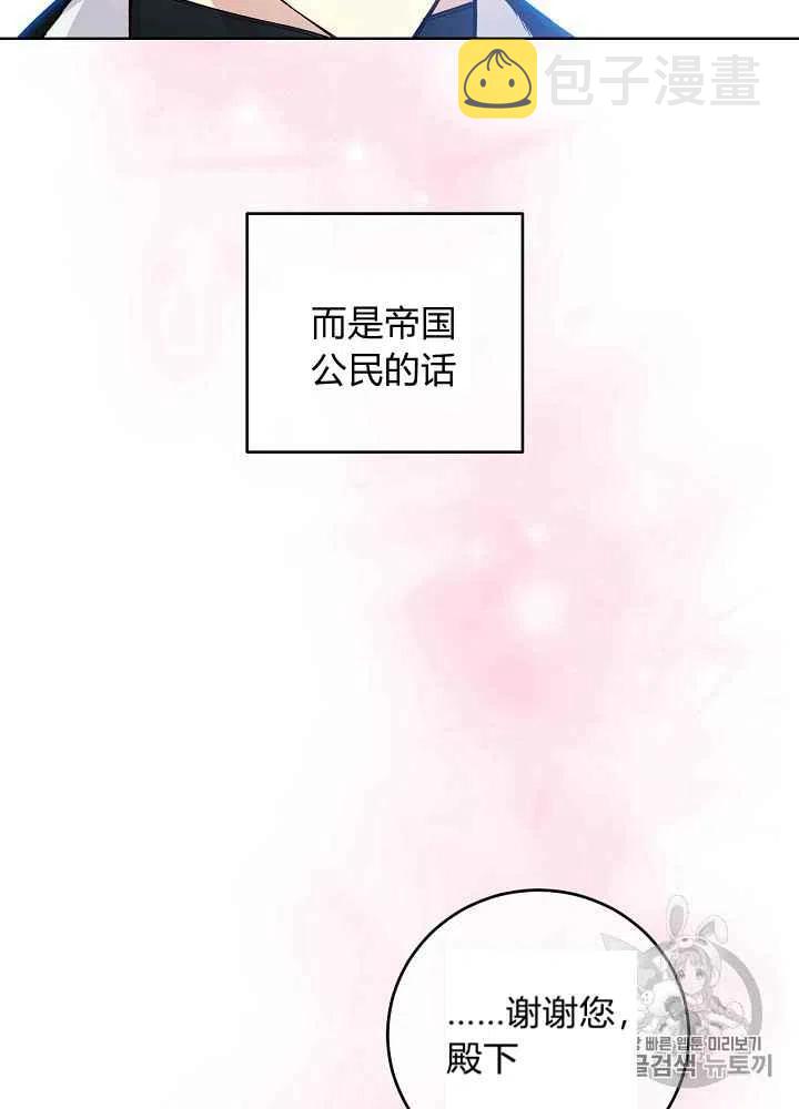 第56话25