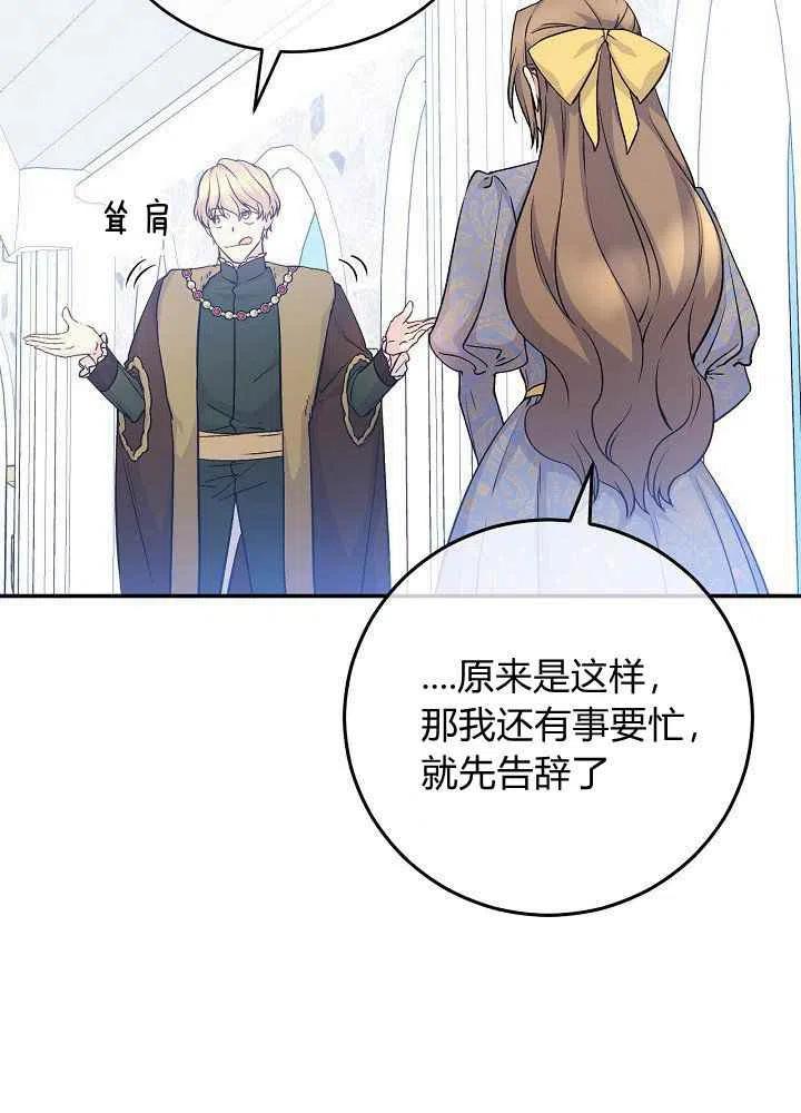 第57话2