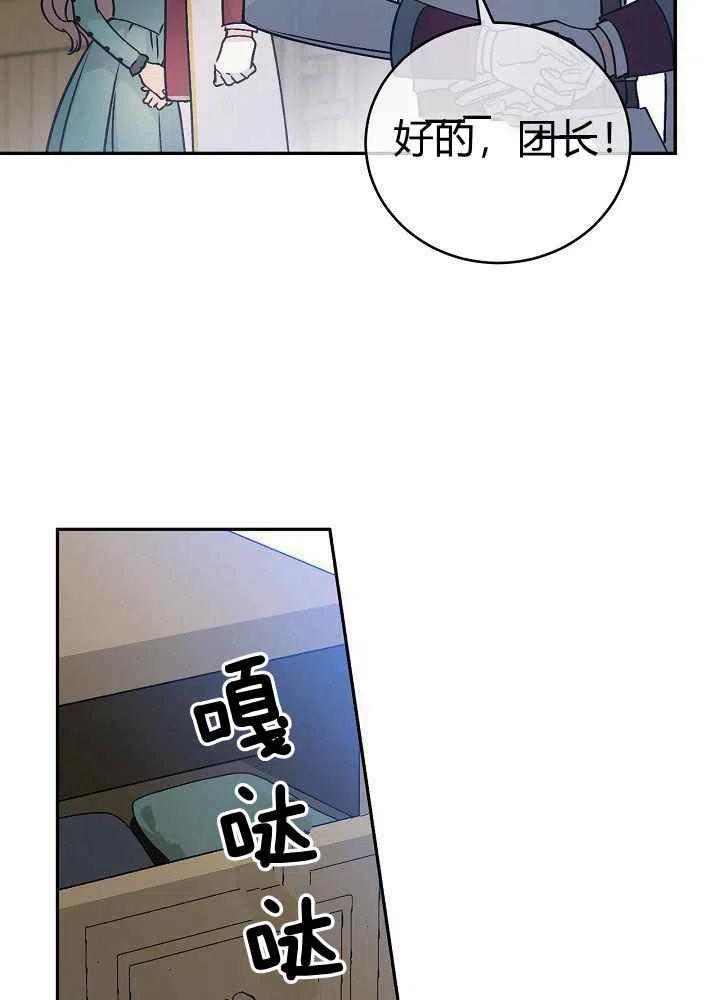 第68话79