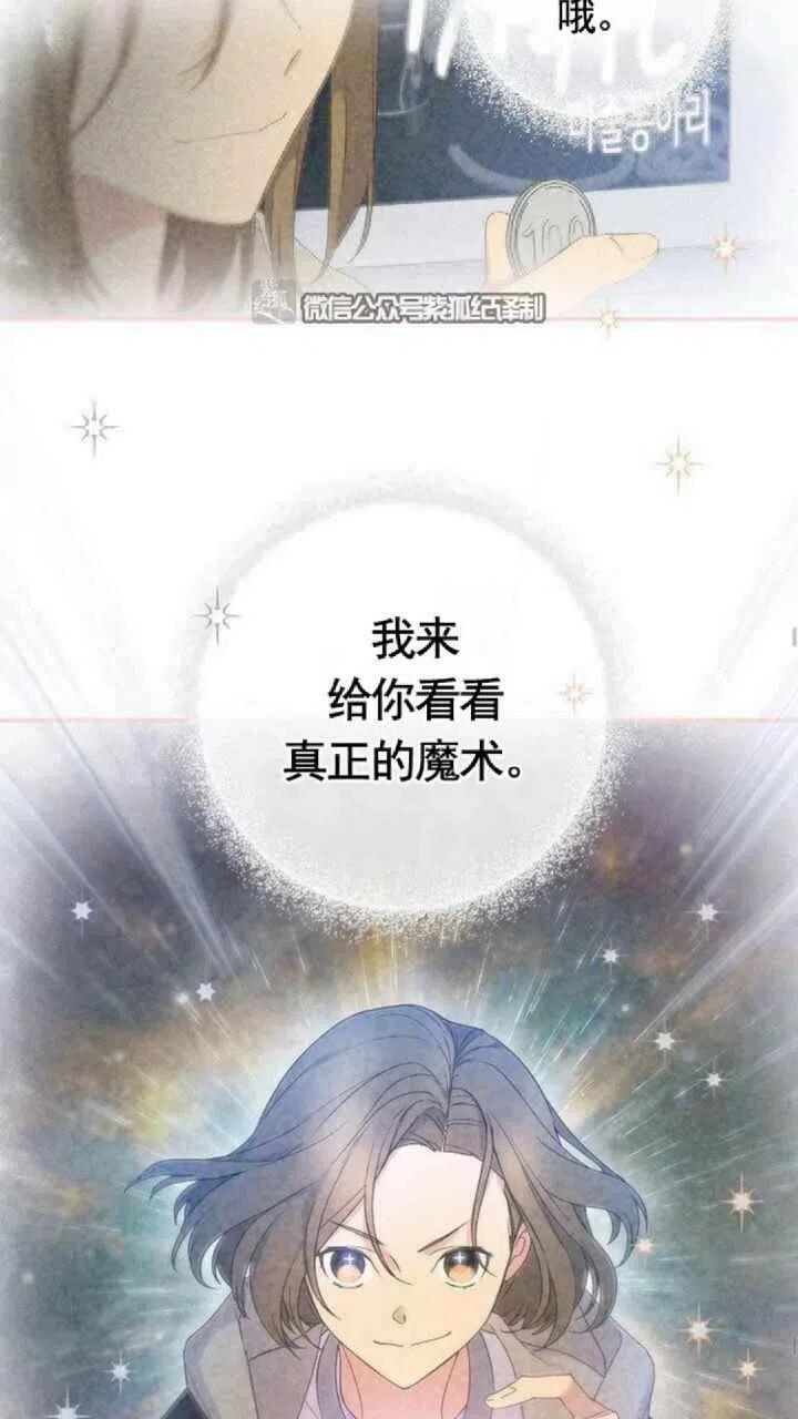 第19话44