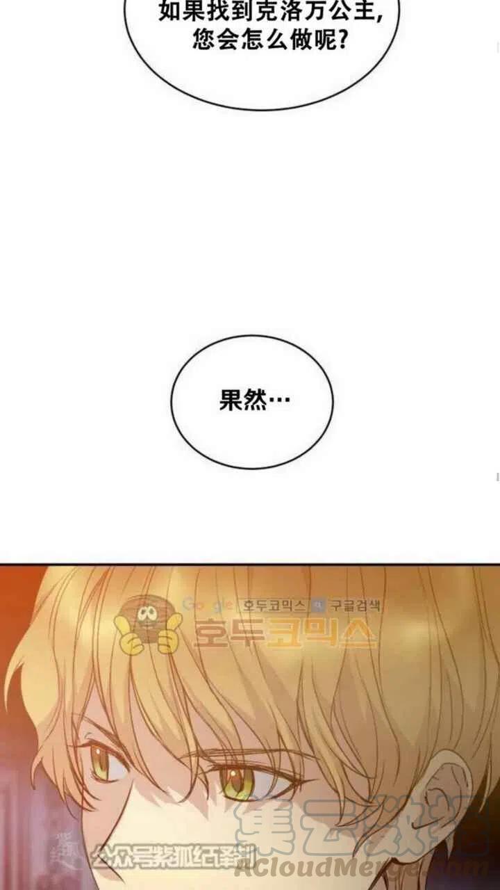 第6话58