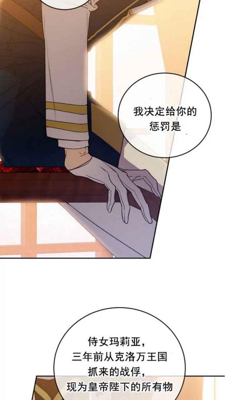第27话56