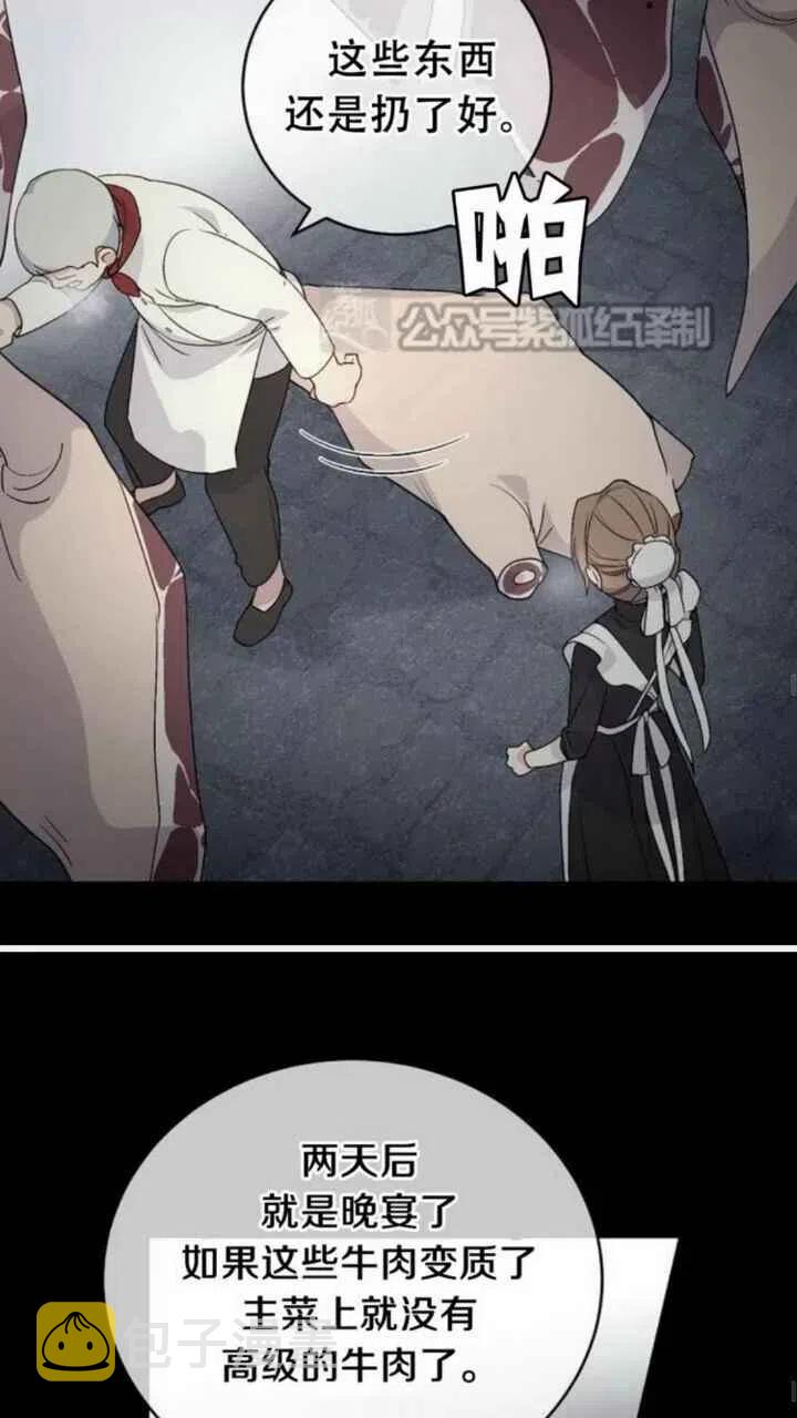 第12话90