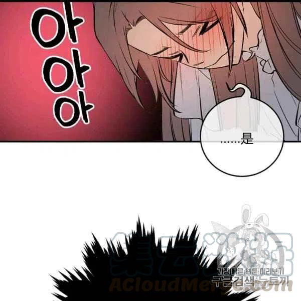 第59话36