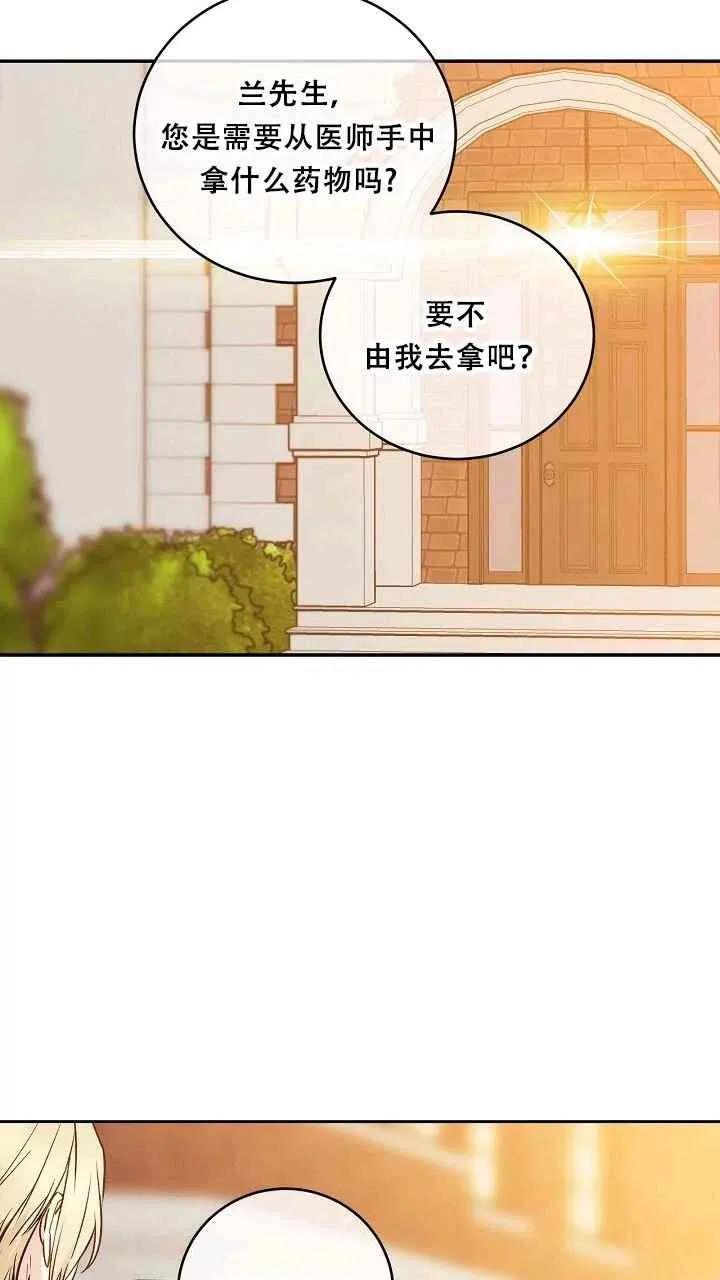 第32话1