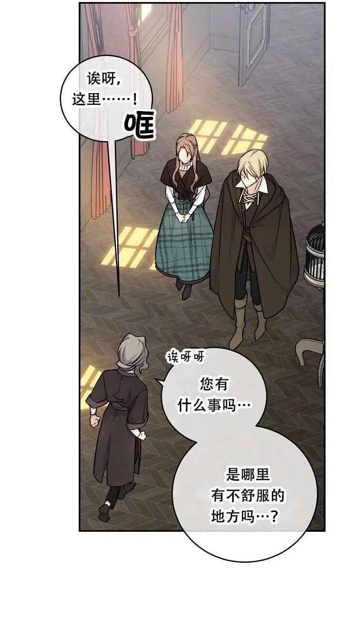 第32话8
