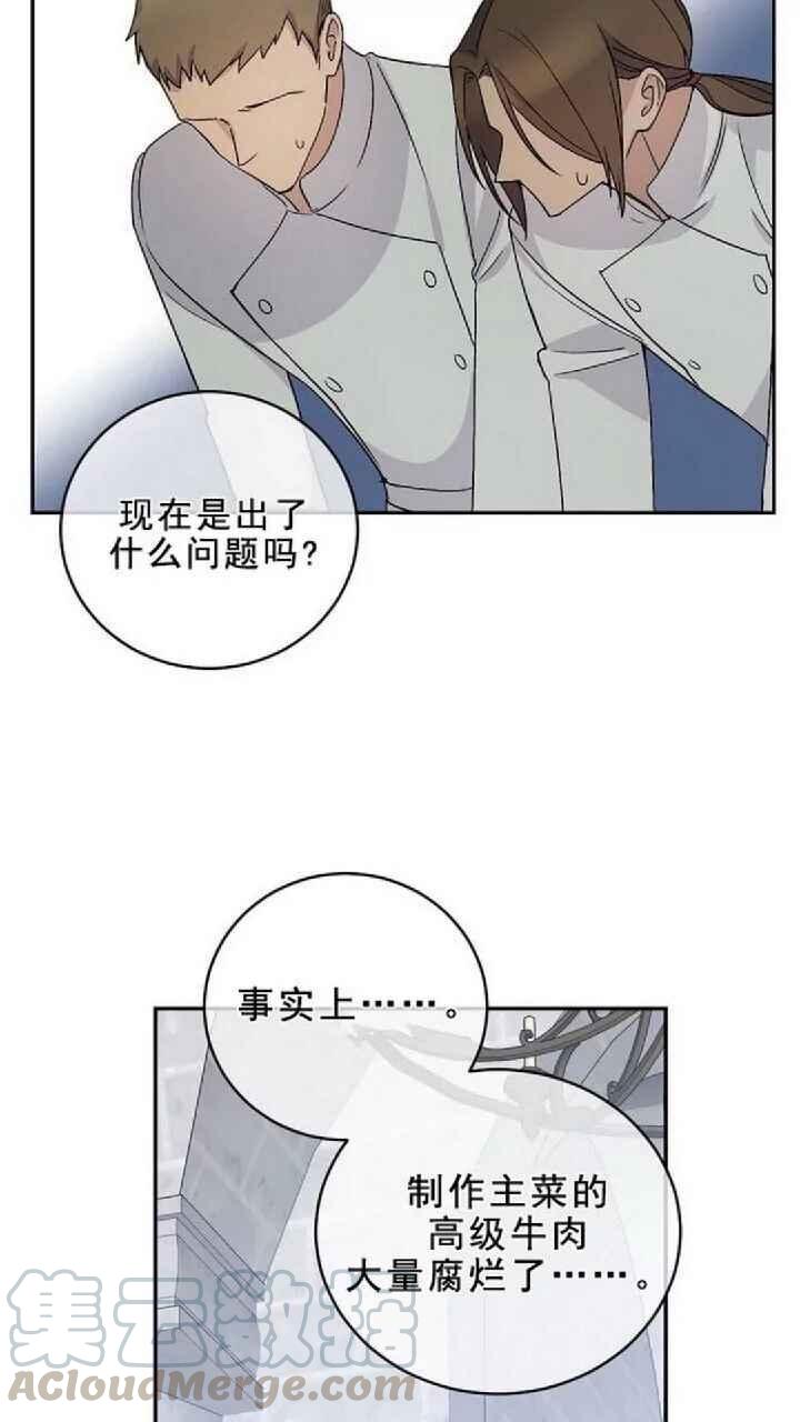 第13话3