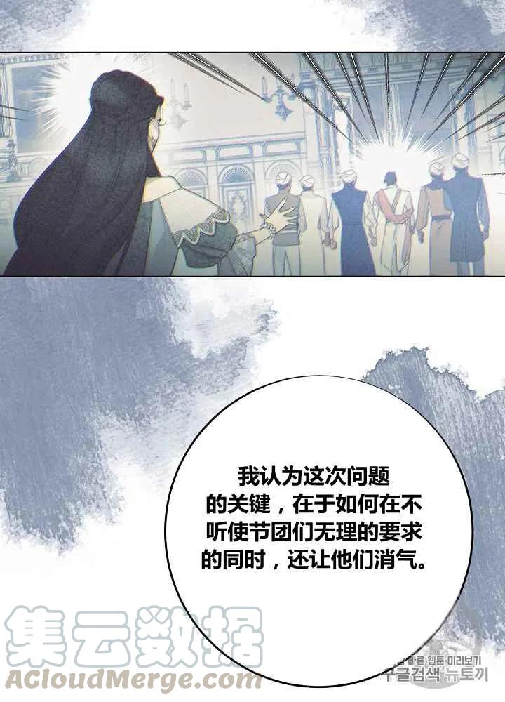 第49话3
