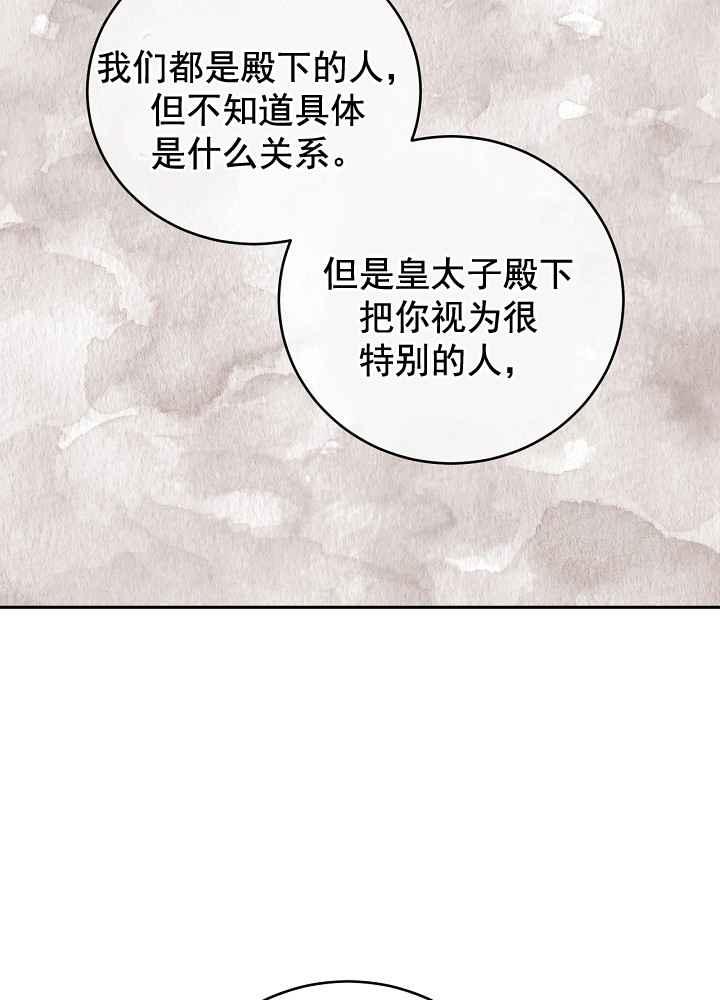 第34话65