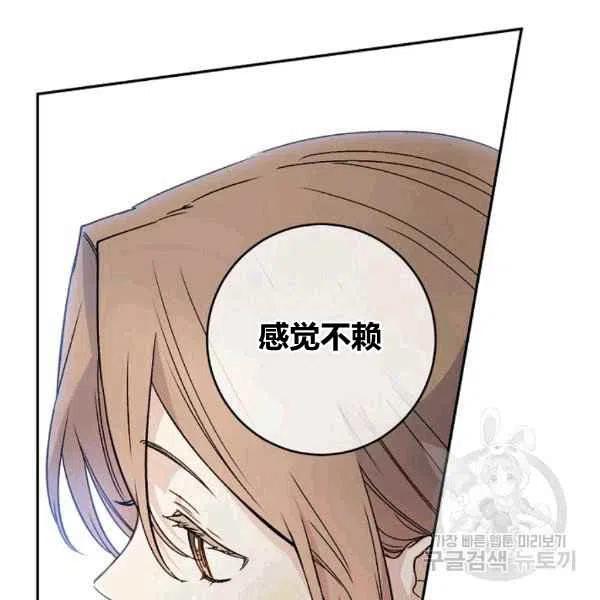 第64话已完结34
