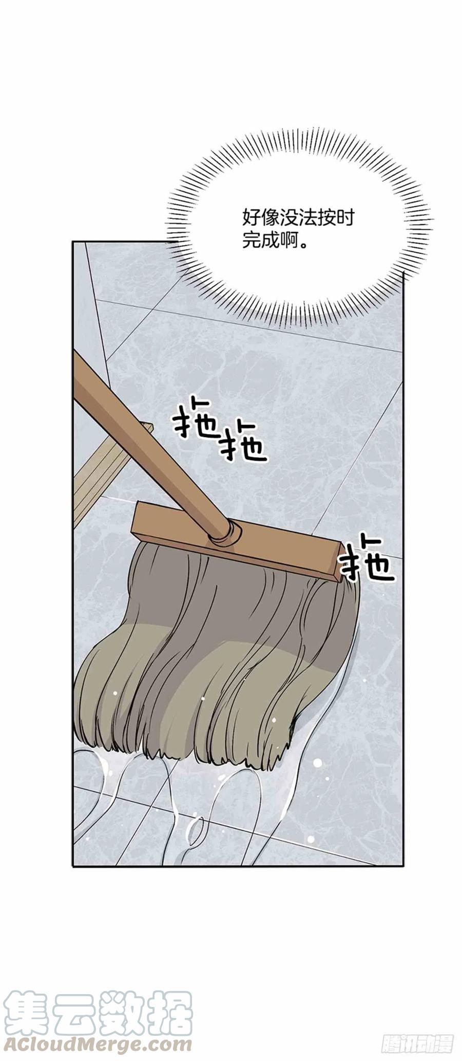 第2话24