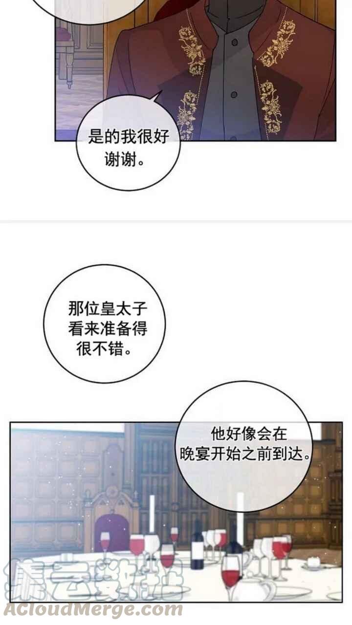 第13话45