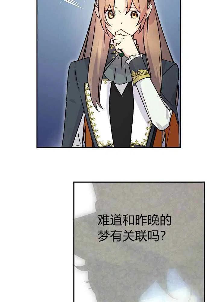 第68话65