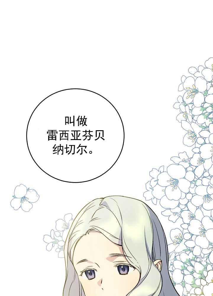 第34话43