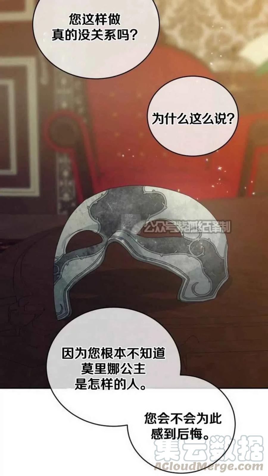 第6话67