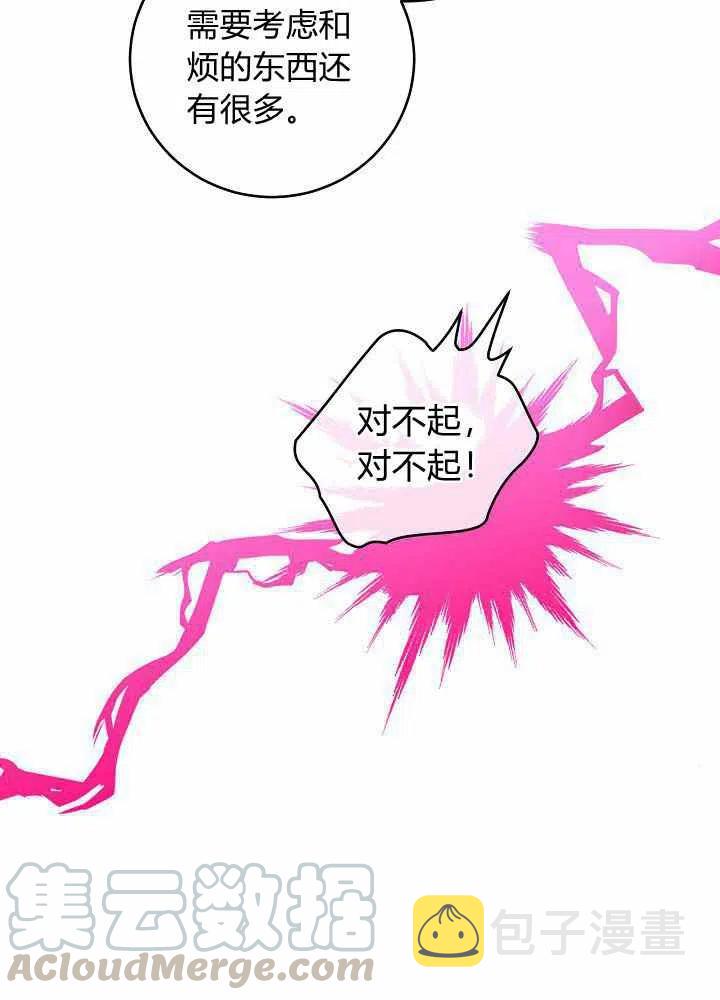第69话76