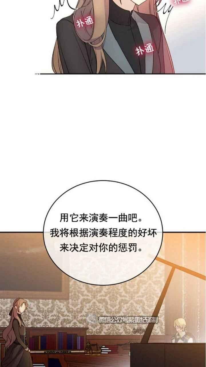 第27话4