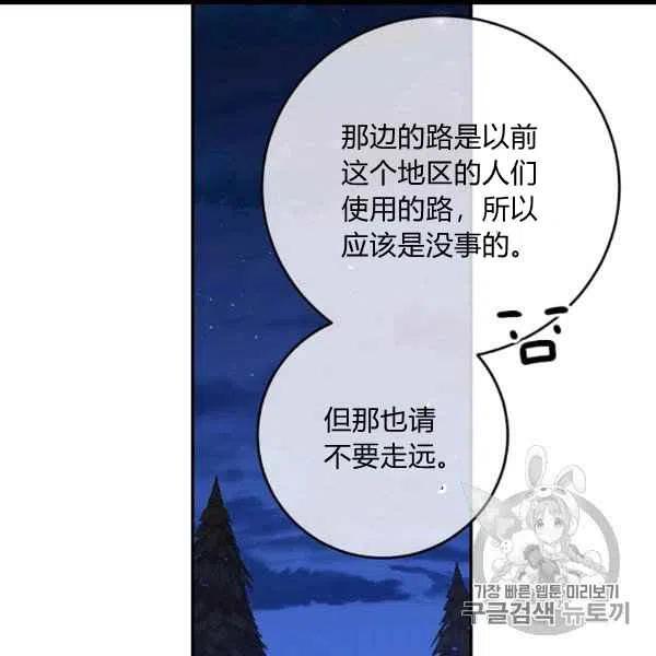 第61话25