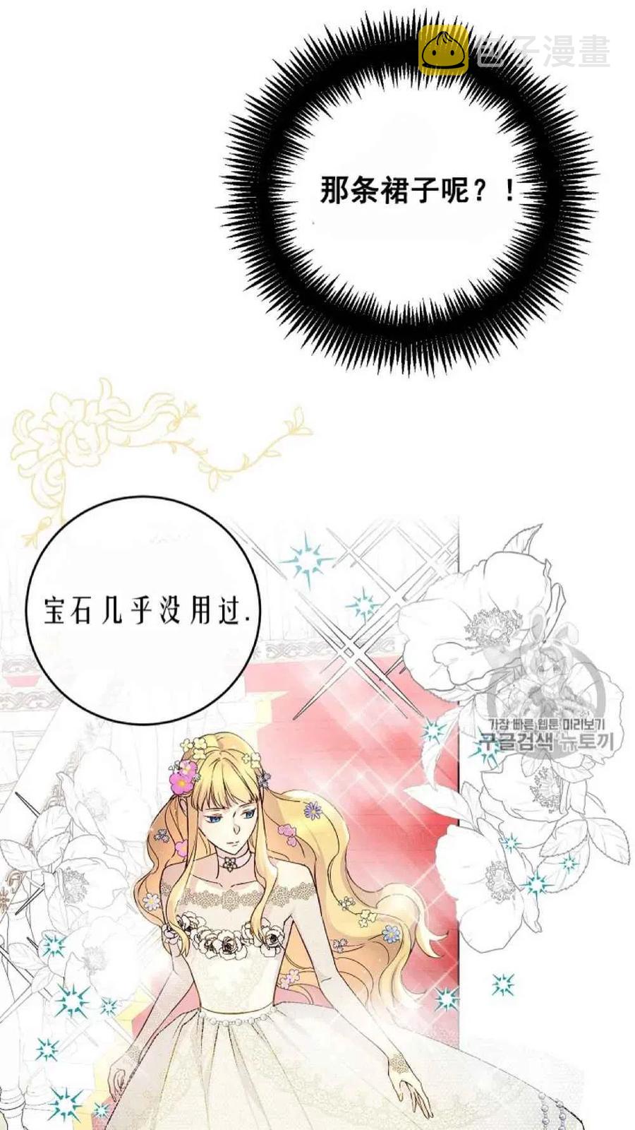 第42话4
