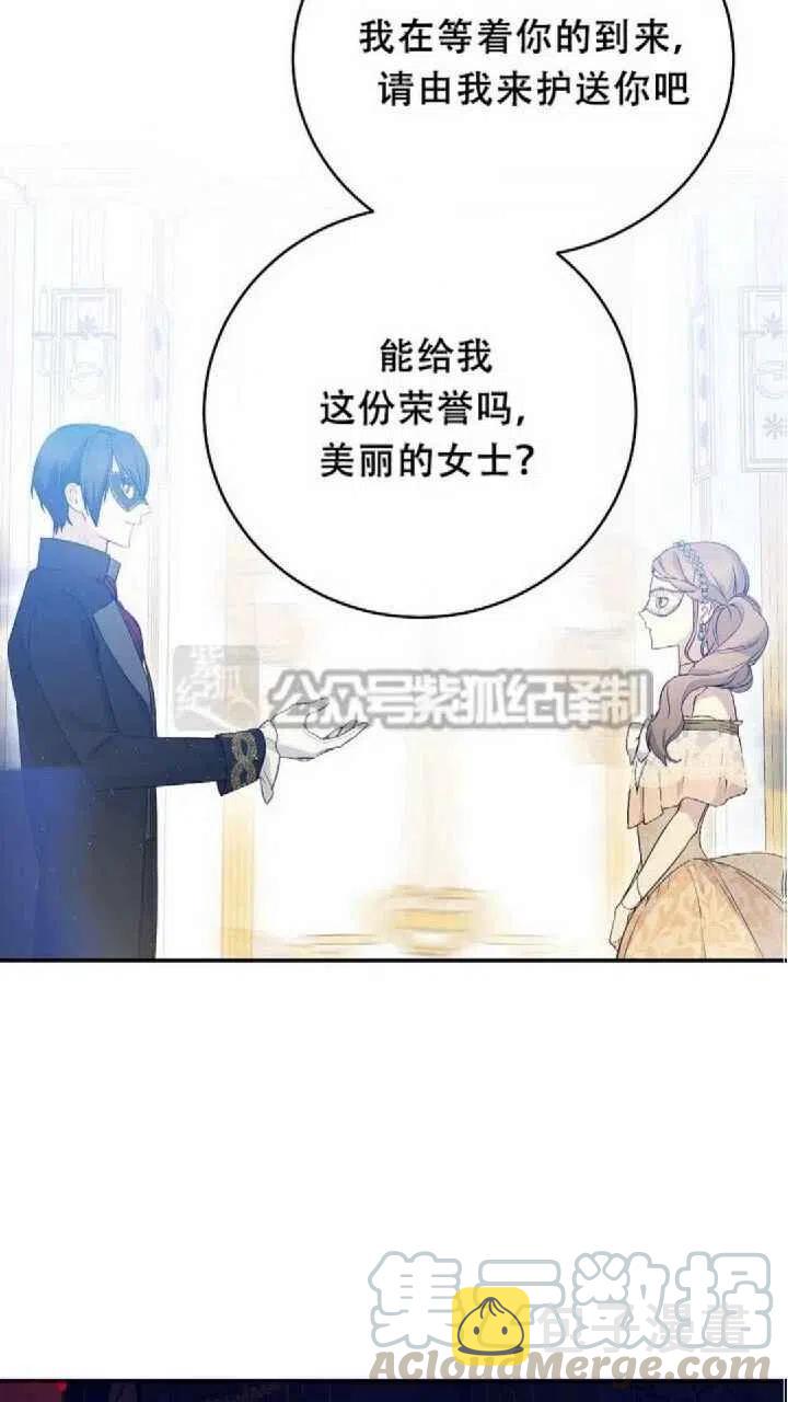 第28话52
