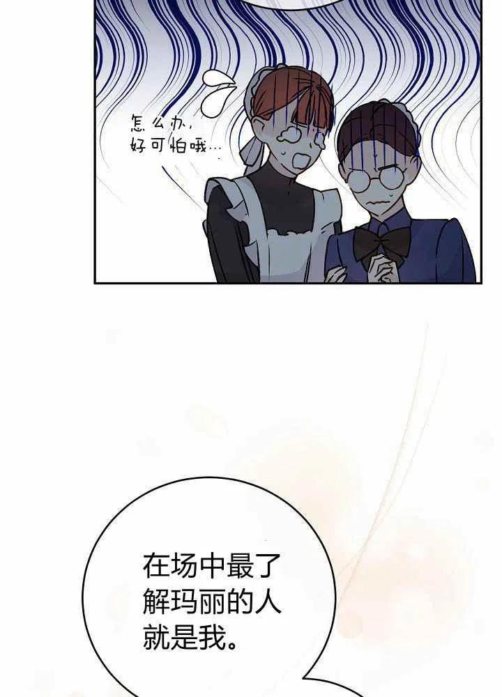 第69话69