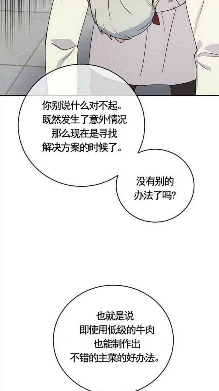 第13话11