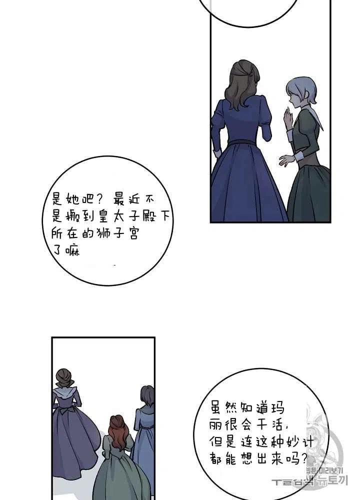 第55话13