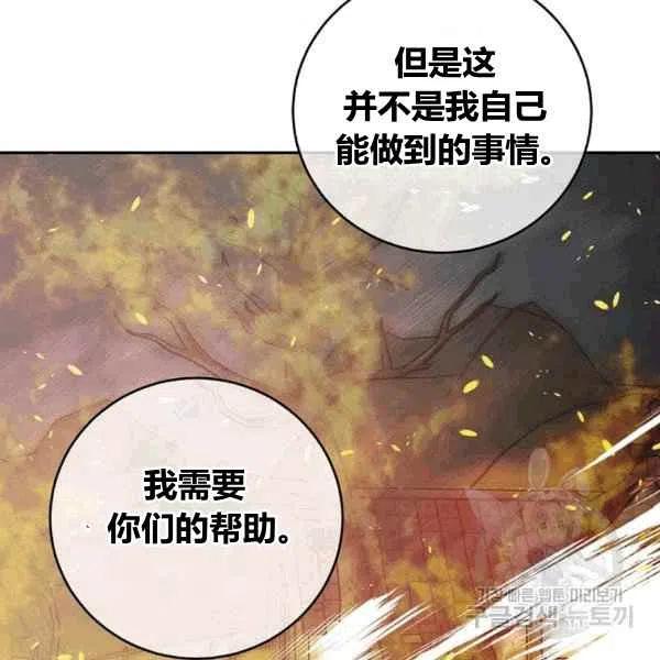 第63话97