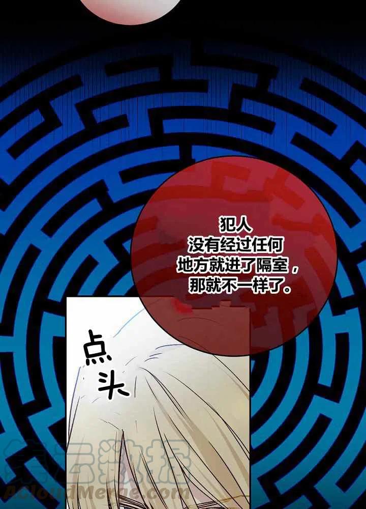 第70话30