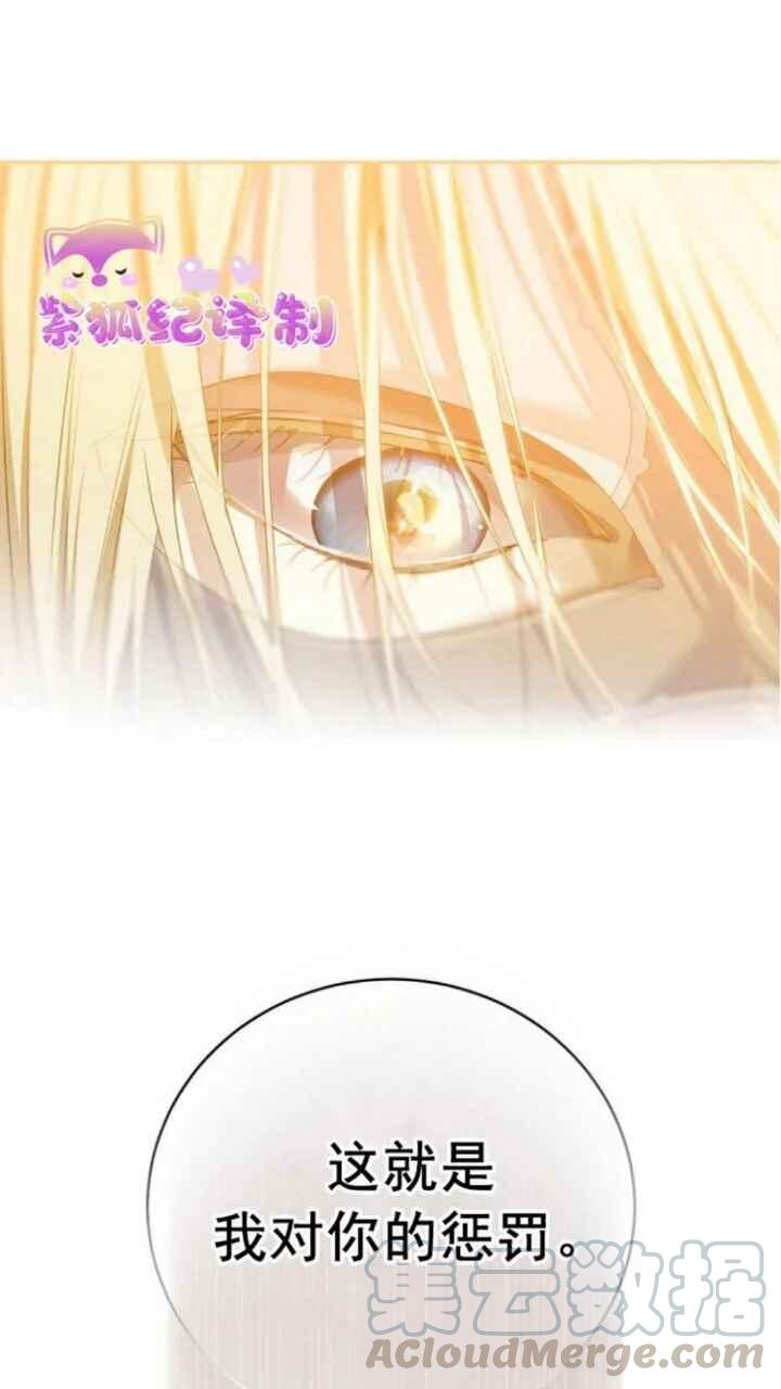 第27话61