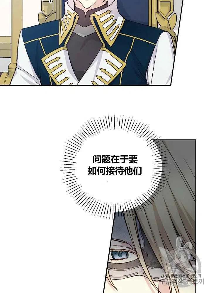 第46话41