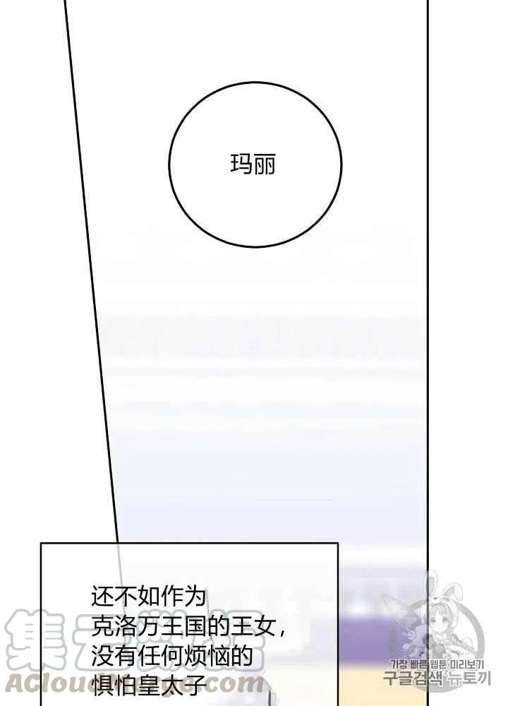 第56话21